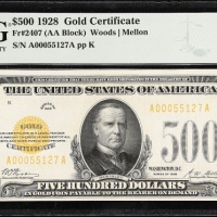  1928年500美元黄金券 PMG Gem Unc 65 EPQ 1928 $500 Gold Certificate