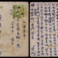  1950年普东1天安门2500元邮资片长春寄上海，销长春8月22日戳，上海8月26日落地戳，片背面盖上海中英文机盖戳