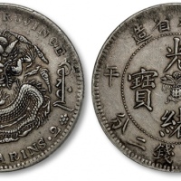  吉林省造丙午七钱二分 PCGS XF 45