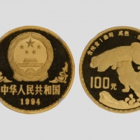  1994年甲戌(狗)年生肖纪念金币1盎司圆形 NGC PF 69