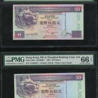  香港上海汇丰银行纸钞一组5枚，包括1997年50元1枚，编号AA685071；2002年50元1枚，编号DM356034；1994年100元1枚，编号DU816470；2018年100元1枚，编号BE