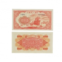  1949年第一版人民币红色轮船图一百元纸钞 PMG2016878-004 64EPQ 