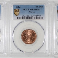 1952年澳门1毫2枚及5毫1枚，前2枚均评PCGS MS6RD，第三枚MS66，#42782690，#42782689，#42782695 Macau, a pair of 10 avos and 