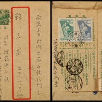  1952年普4红框邮简四川成都挂号寄南京，此简背“邮局可以代购货物”，加贴纪14儿童2全，1200元挂号邮资