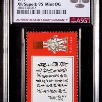  1968年文11白题词新票一枚