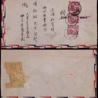  华北区1949年天津寄上海快递国共通邮封，贴华北生产图6元无齿直三连，邮资18元