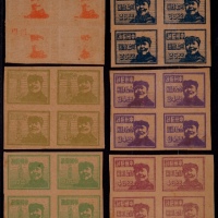  华中区1945年开封版毛像新票全套四方连