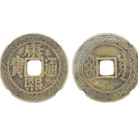  清代康熙通宝宝泉罗汉刻花 GBCA 古-美品 85