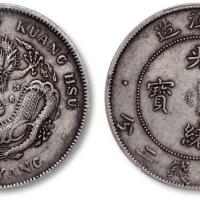  北洋造光绪34年七钱二分普通 PCGS XF 40