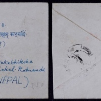  1955年西藏昌都寄尼泊尔平信封，封上全藏文书写寄递名址和姓名，背贴普3筋票100元双连、普4-200元、400元各一枚