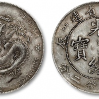  江南省造甲辰七钱二分普通 PCGS XF 45