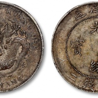  北洋造光绪34年七钱二分普通 PCGS XF 40