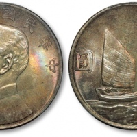  孙像船洋民国23年壹圆普通 PCGS MS 64