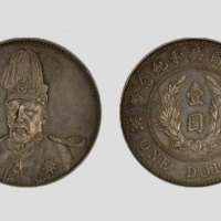  袁世凯像共和纪念壹圆普通 PCGS AU 53