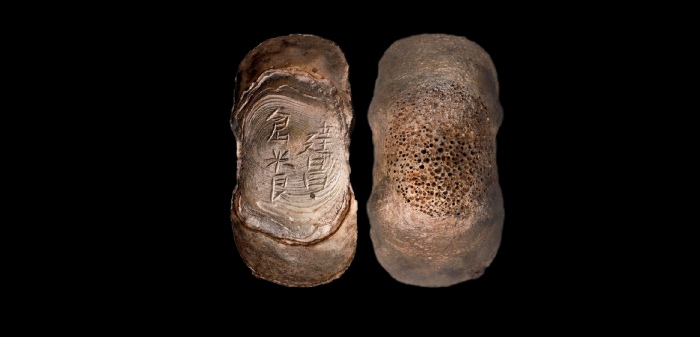  明建昌仓米艮银锭 方乾评级 MS62 