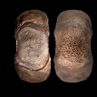  明建昌仓米艮银锭 方乾评级 MS62 