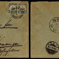  1902年山东腾县寄德国封，正贴蟠龙4分国内岸资，销腾县邮局汉英半切小圆日戳（罕见），中转背分盖光绪廿八年五月八日莒州邮政局、沂州邮政局五月九月象形日戳各一枚