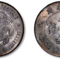  江南省造戊戌七钱二分凹眼龙 NGC MS 63