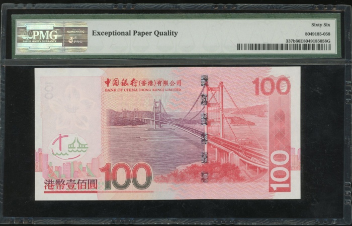  2005年中国银行100元，幸运号CP778888，PMG 66EPQ Bank of China (Hong Kong) Limited, $100, 1.1.2005, fancy serial 