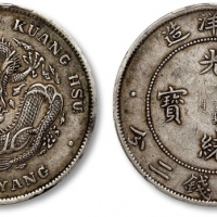  北洋造光绪34年七钱二分普通 PCGS XF 45