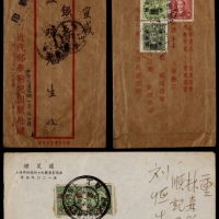  民国上海钟笑炉实寄封2件：1941年11月3日上海寄重庆；另一1947年10月30日上海寄云南宣威航空印刷品封