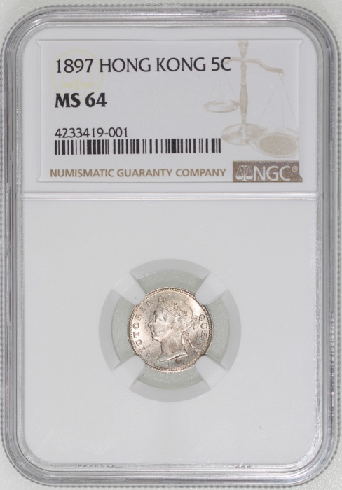  1897年香港5仙，NGC MS64，#4233419-001 Hong Kong, 5 cents, 1897, NGC MS64 #4233419-001