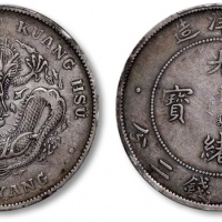  北洋造光绪34年七钱二分普通 PCGS VF 35