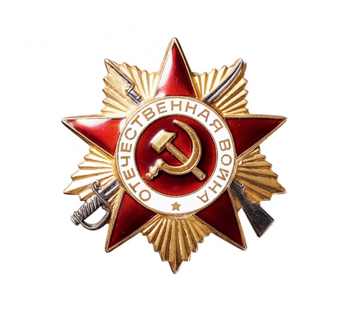  苏联一级卫国战争勋章一枚