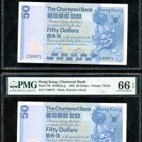  1982年渣打银行50元连号一组2枚，编号C169371-372，PMG均评66EPQ The Chartered Bank, Hong Kong, consecutive pair of $50, 