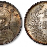  袁世凯像民国十年壹圆普通 PCGS MS 63