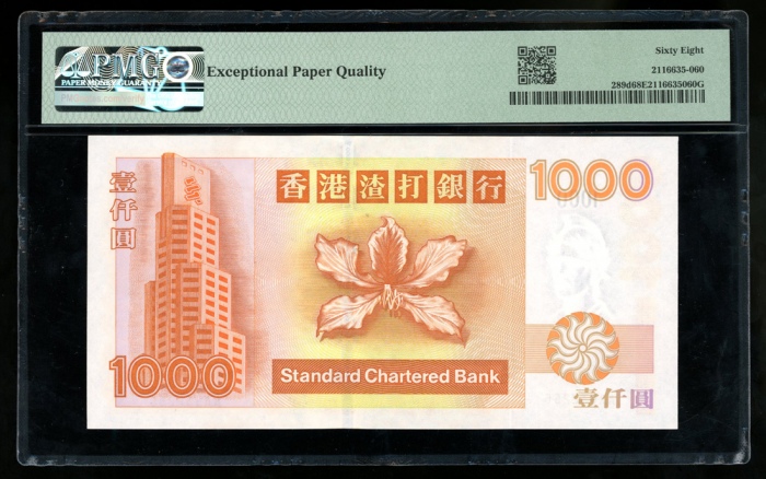  2001年渣打银行1000元，编号AA932256，PMG 68EPQ The Chartered Bank, $1000, 1.1.2001, serial number AA932256, ora
