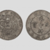  北洋造光绪34年七钱二分普通 PCGS XF 45