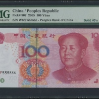  2005年中国人民银行第五版人民币100元，幸运号W68F555555，PMG 66EPQ