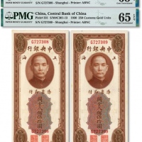  民国十九年（1930年）中央银行关金美钞版贰佰伍拾圆共2枚连号，单字轨，纸张白净硬挺，雕刻版纹理明显，色彩明丽醇正，品相上佳，九八成新（均为少见之季军分）