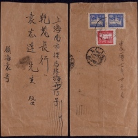  华东区1949年浙江镇海寄上海封，贴邮运图50元一枚、10元两枚，平信邮资70元