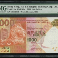  2014年香港上海汇丰银行1000元，倒数号ER333883，PMG 66EPQ The Hongkong and Shanghai Banking Corporation, $1000, 1.1.2