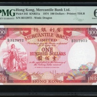 1974年有利银行100元，编号B312972，PMG 66EPQ Mercantile Bank Limited, $100, 4.11.1974, serial number B312972, (