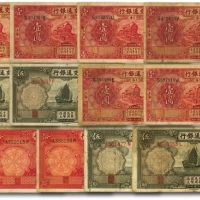  交通银行德纳罗版1931年上海壹圆6枚、1935年伍圆4枚、拾圆3枚，共计13枚不同，状态自然，原票六五至七五成新