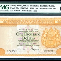  1977年香港上海汇丰银行壹仟圆 PMG Gem Unc 66 EPQ The Hongkong and Shanghai Banking Corporation