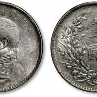  袁世凯像民国十年壹圆普通 PCGS AU 53