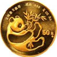  1984年熊猫纪念金币1/2盎司 NGC MS 65 CHINA. 50 Yuan, 1984. Panda Series. NGC MS-65.