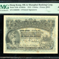  1913年香港上海汇丰银行1元，编号2466288，PMG 40，有轻微銹渍 Hong Kong & Shanghai Banking Corporation, $1, 1.7.1913, seria
