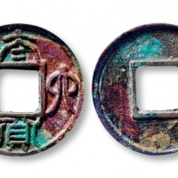  南朝太货六铢 GBCA 古-美品 88