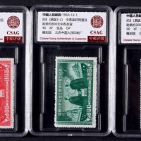  1950年纪8中苏友好同盟原版新票全套3枚