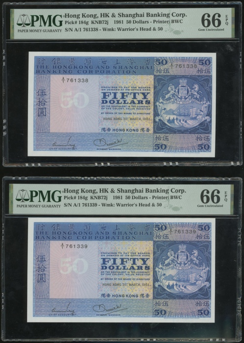  1981年香港上海汇丰银行50元连号5枚，编号A/1 761336-340，PMG均评66EPQ The Hongkong and Shanghai Banking Corporation Limit