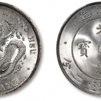  北洋造光绪34年七钱二分普通 PCGS MS 66