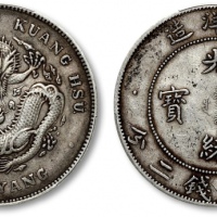  北洋造光绪34年七钱二分小字 PCGS XF 40