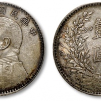  袁世凯像民国八年壹圆普通 PCGS XF 45