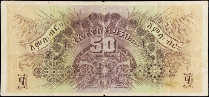  1932年埃塞俄比亚银行50元 近未流通 ETHIOPIA. Bank of Ethiopia. 50 Thalers