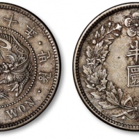  朝鲜光武十年半圆银币一枚，打制规范，图案清晰，灰色包浆，极美品